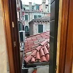Trevi2 Διαμέρισμα *